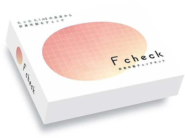 卵巣年齢チェックキットF checkのパッケージ