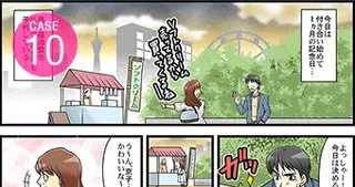 初めての子でED【マンガで解説】
