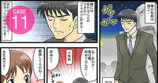 初体験の失敗を引きずるED【マンガで解説】