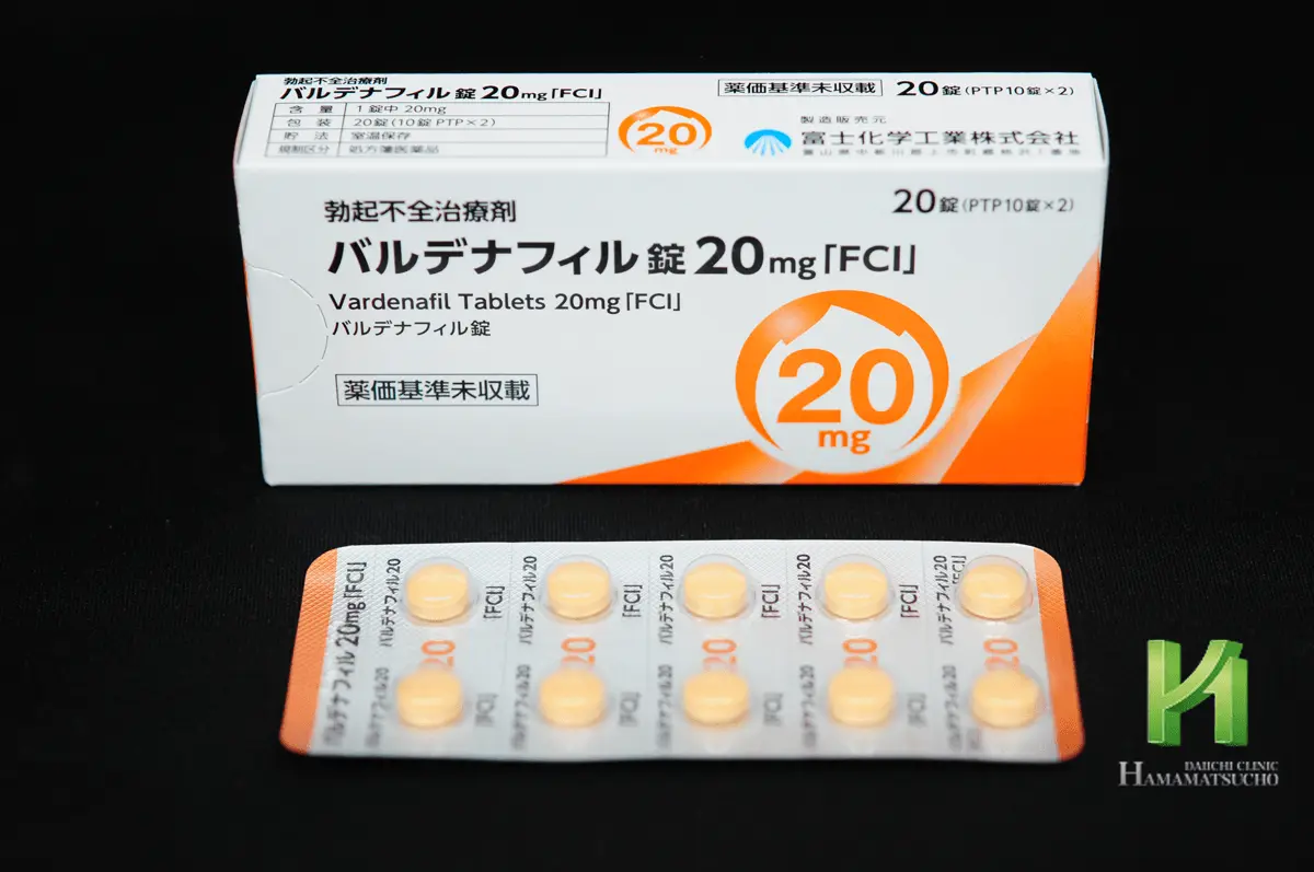 バルデナフィル錠20mg「FCI」の化粧箱とPTPシートの写真