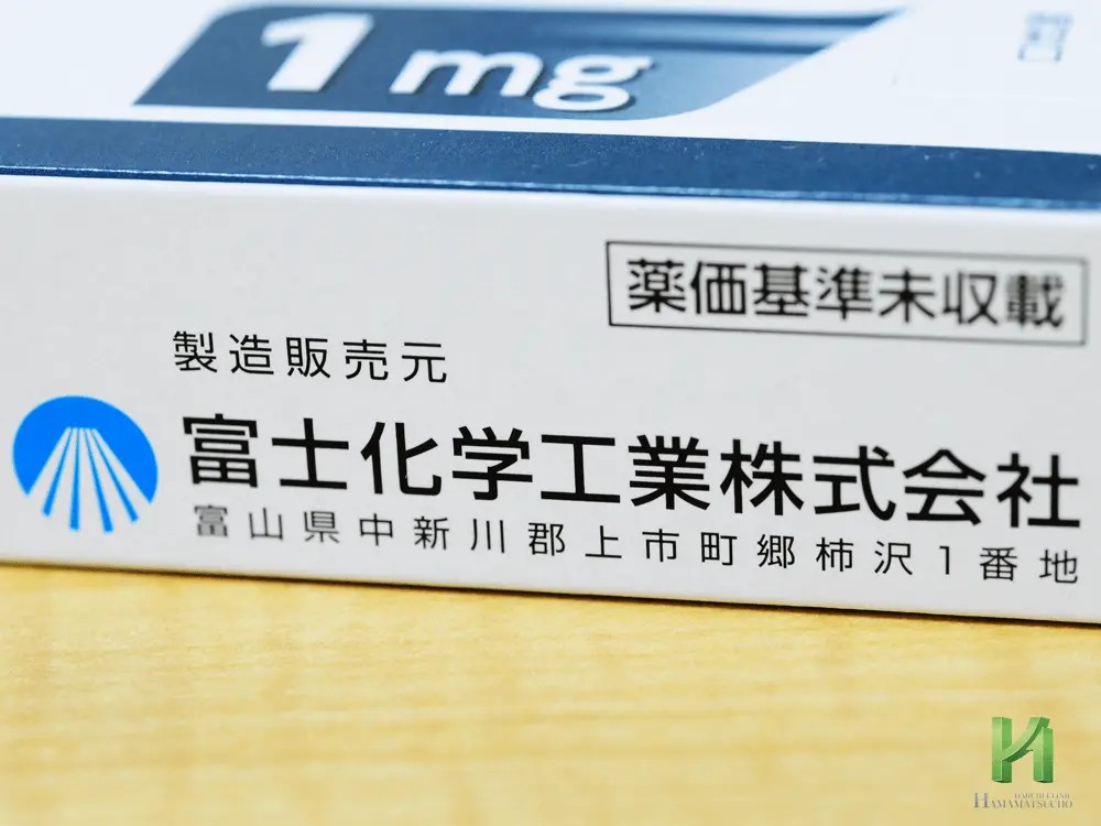 包装箱に記された富士化学工業
