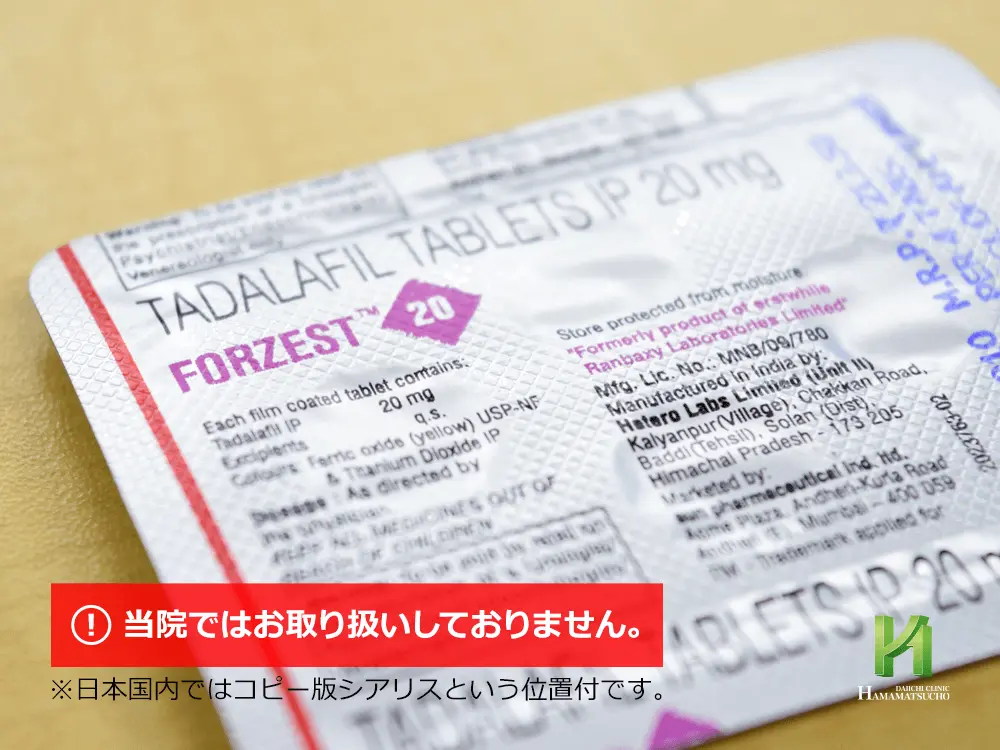 フォーゼスト:シート裏