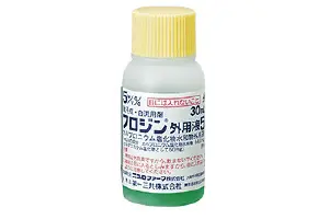 カルプロニウム塩化物(5%)