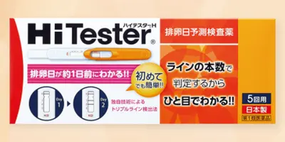 排卵日予測検査薬ハイテスターHのパッケージ