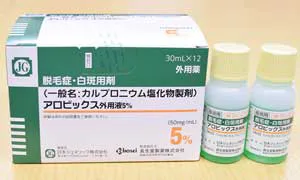 フロジン液とアロビックス