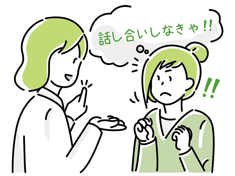友達に相談して、ちゃんと話し合いをしないとと気づいた様子