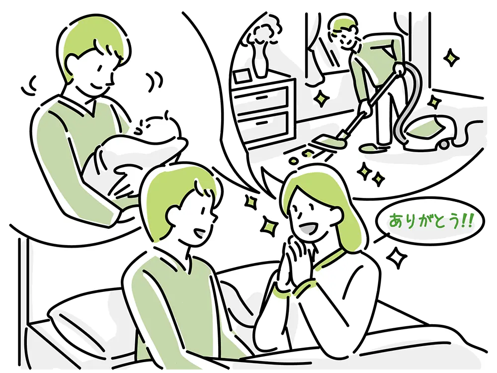 2人ベッドで?妻が夫に「家事や子育てを積極的に参加してくれたからうれしかった」という形でうれしそうな表情を浮かべている