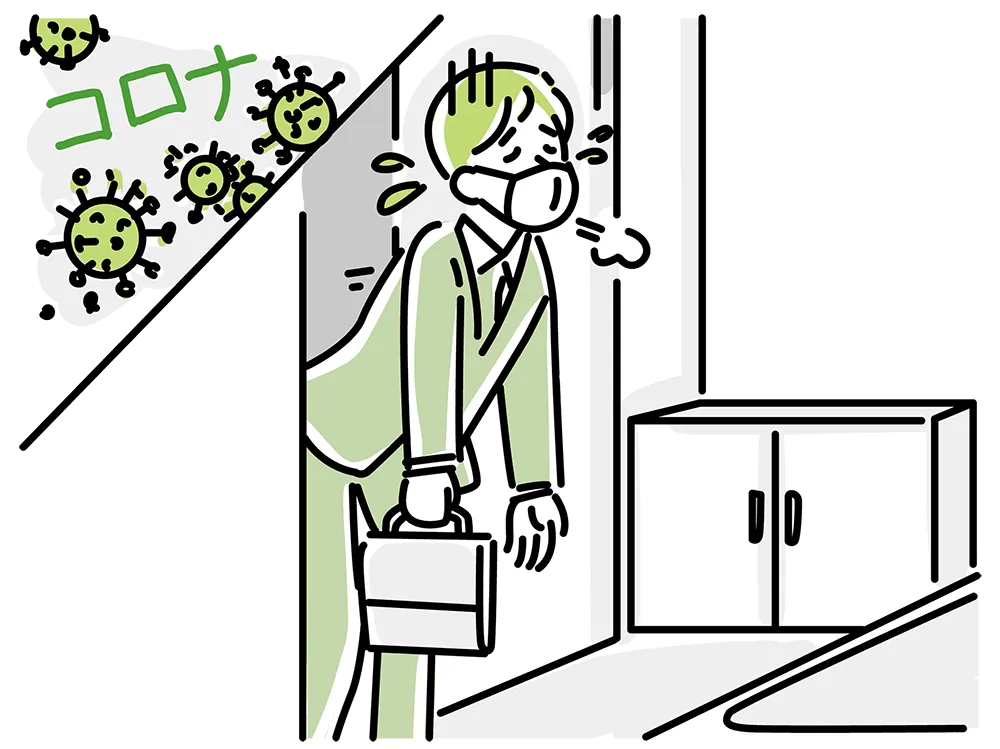 コロナの生活状況で、自分(夫)だけが出社して疲れて帰ってきている様子
