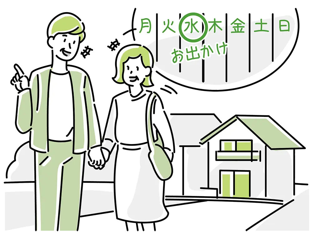 曜日を決めて、一緒に気分を上げるように外へ楽しく出かける夫婦