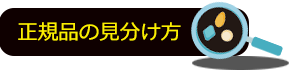 正しい病院の選び方