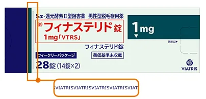 改ざん防止のマイクロ文字