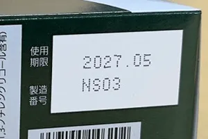 ミノアップの使用期限