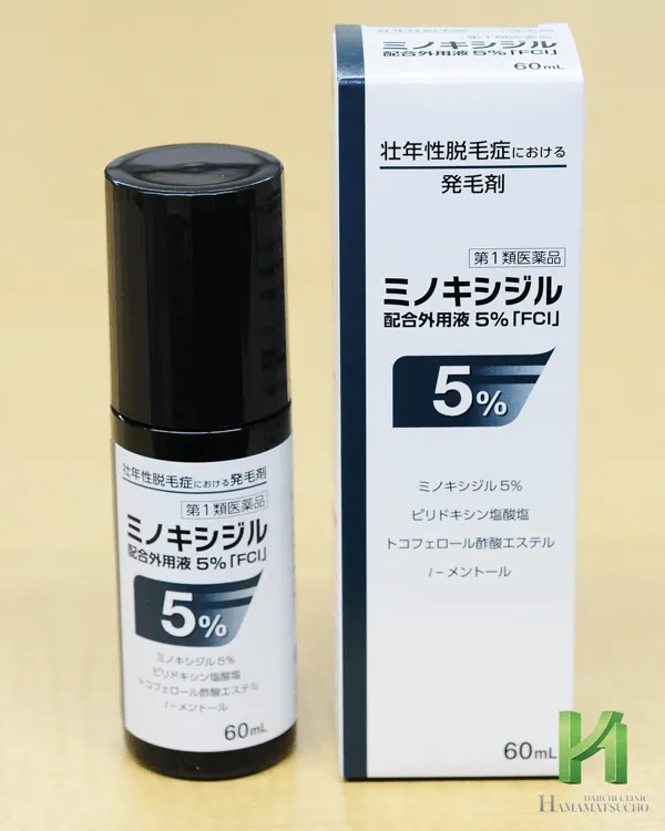 ミノキシジル配合外用液5%「FCI」