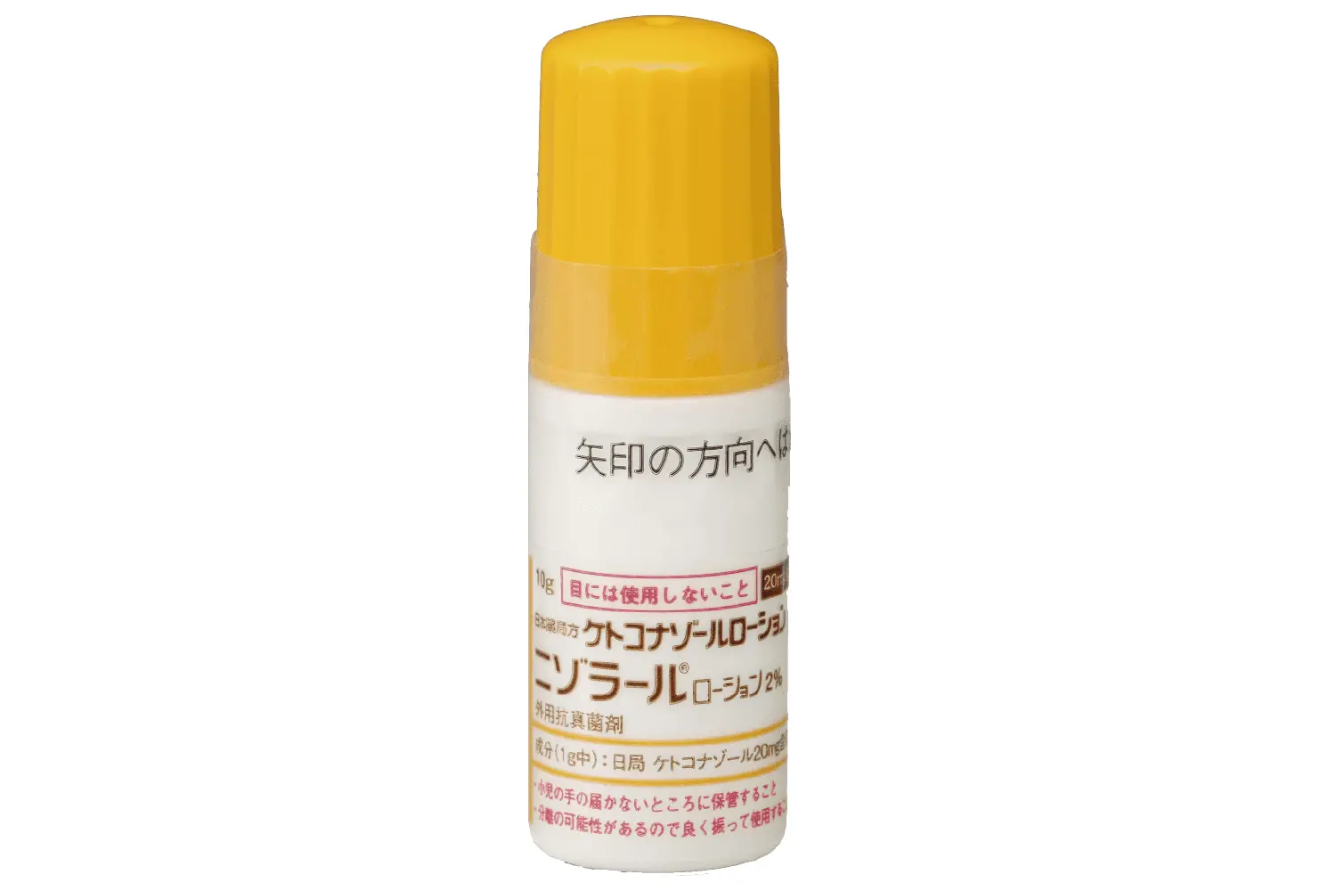 ケトコナゾール