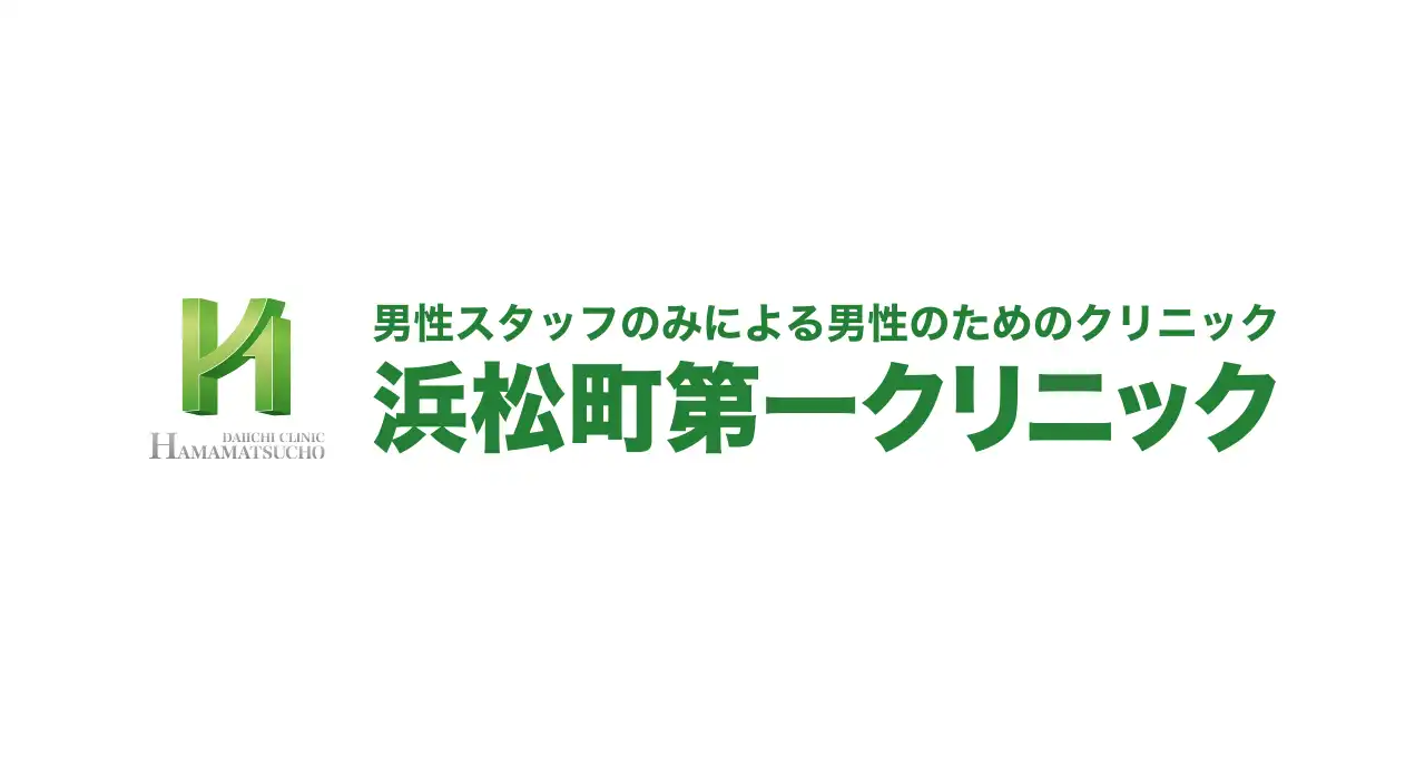 テストステロンとは？性欲・EDと筋トレ｜基準値と増やし方