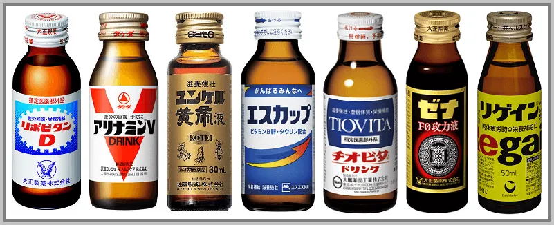 有名な各種栄養ドリンク
