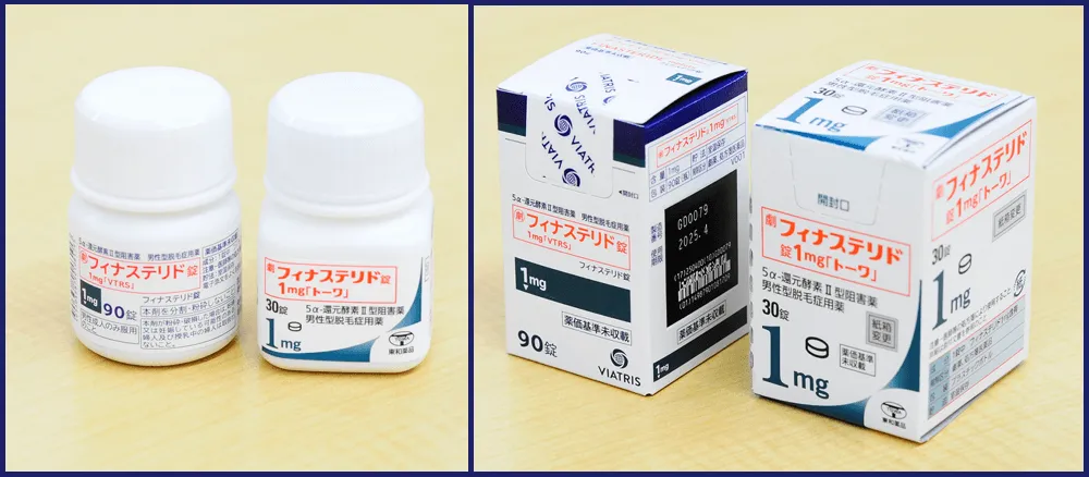 フィナステリド錠「VTRS」「トーワ」ボトル比較