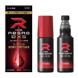 リグロEX