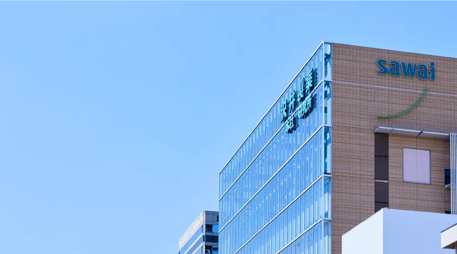 沢井製薬株式会社のイメージ