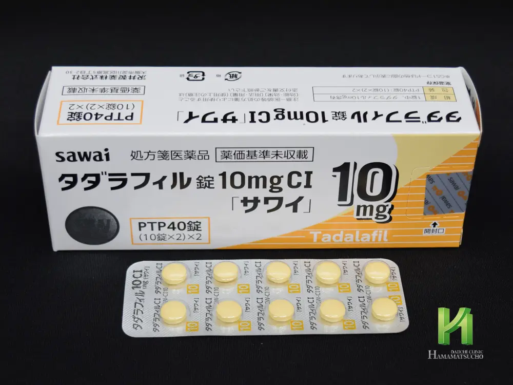 タダラフィル錠10mgCI「サワイ」箱とシート1
