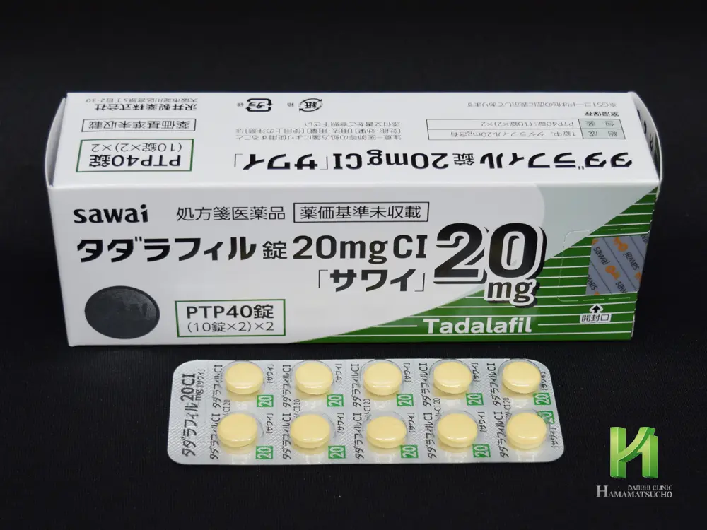 タダラフィル錠20mgCI「サワイ」箱とシート1