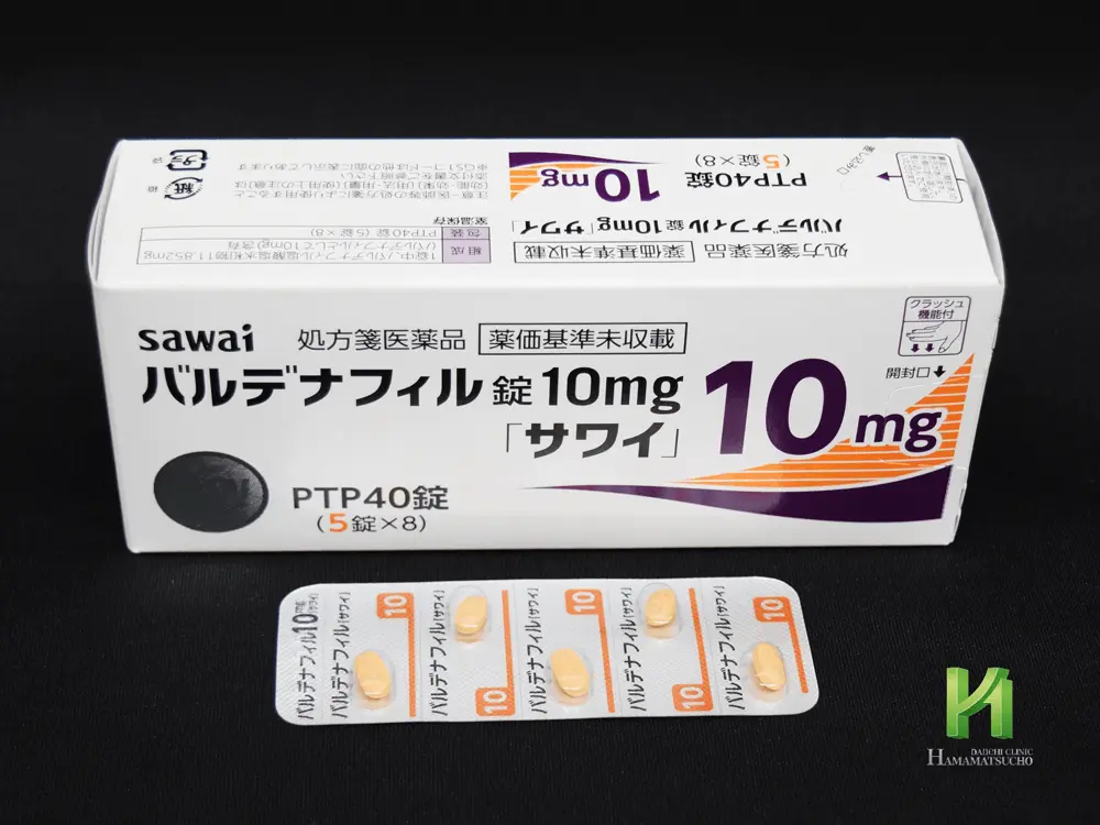 バルデナフィル錠10mg「サワイ」箱とシート