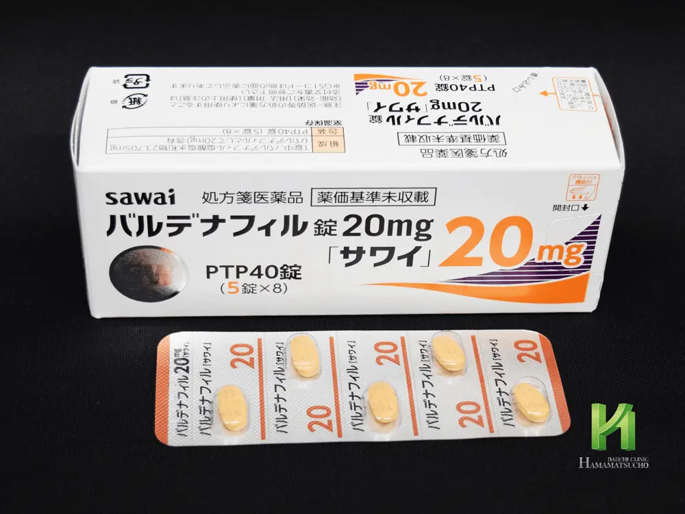 バルデナフィル錠20mg「サワイ」箱とシート
