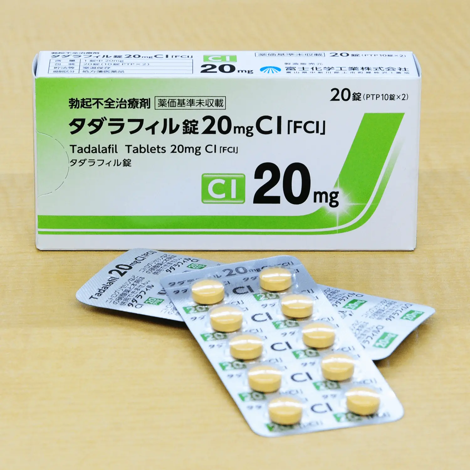 タダラフィル20mgCI「FCI」の化粧箱とPTPシートの写真