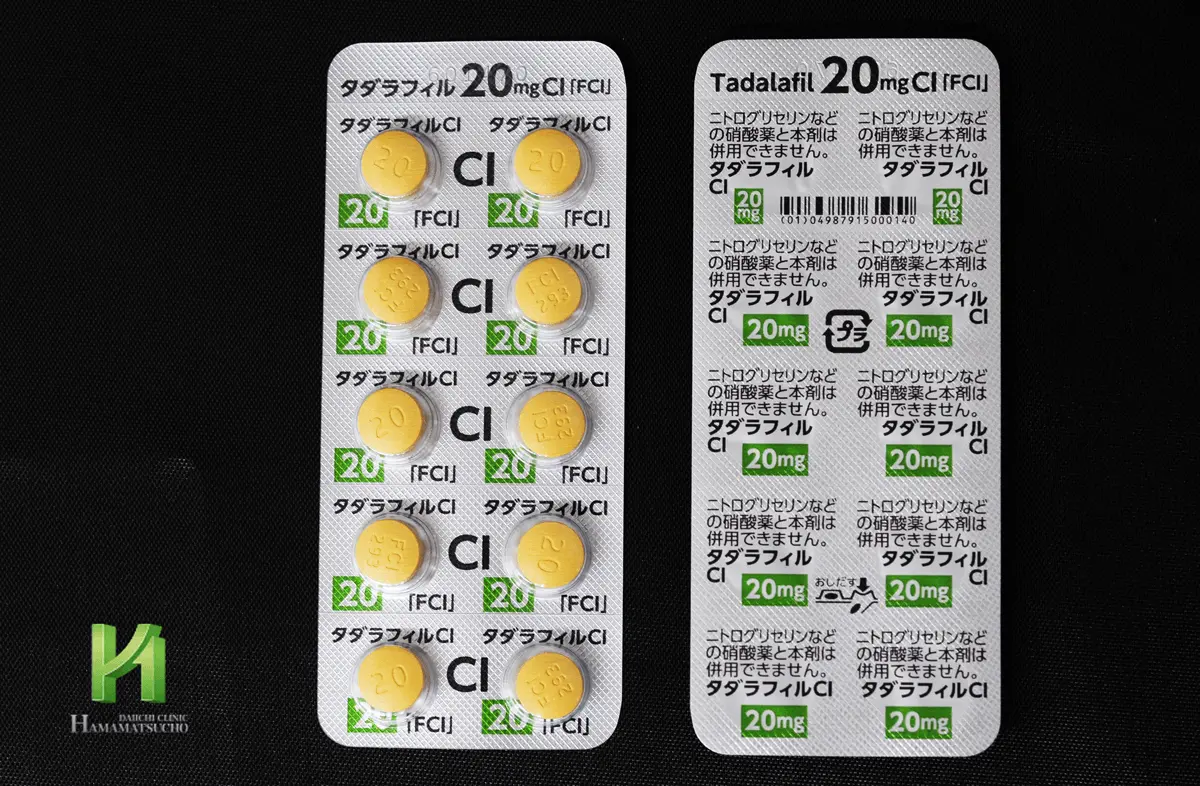 タダラフィル錠「FCI」のPTPシート表裏の写真