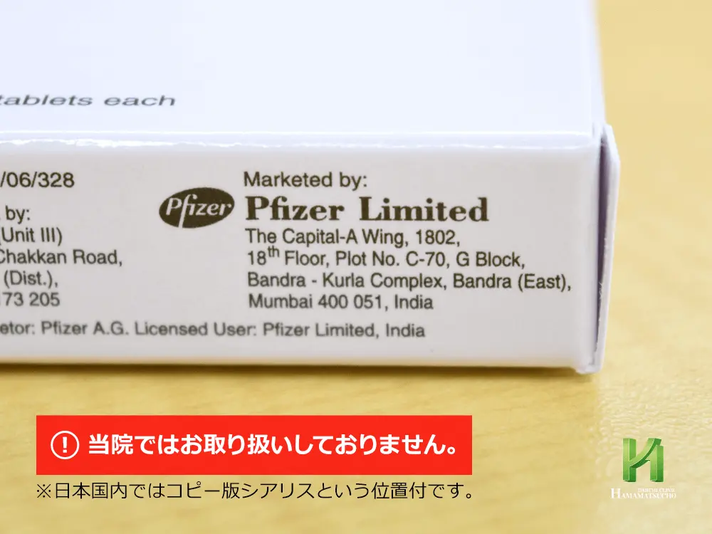 タダリフト：製造販売会