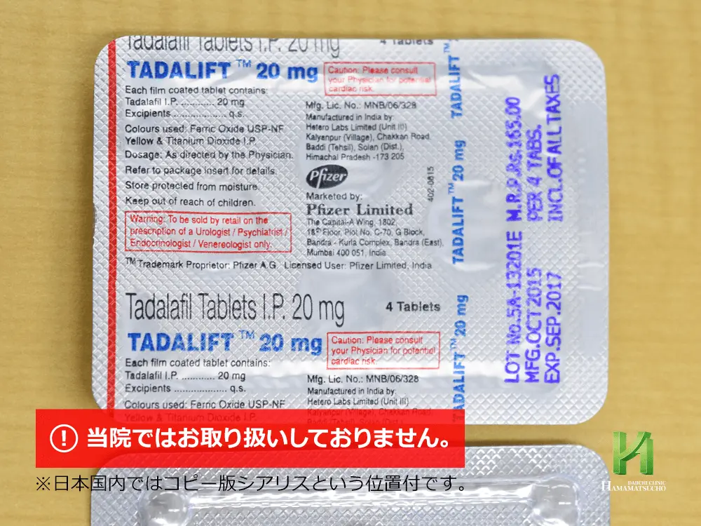 タダリフト：シート裏