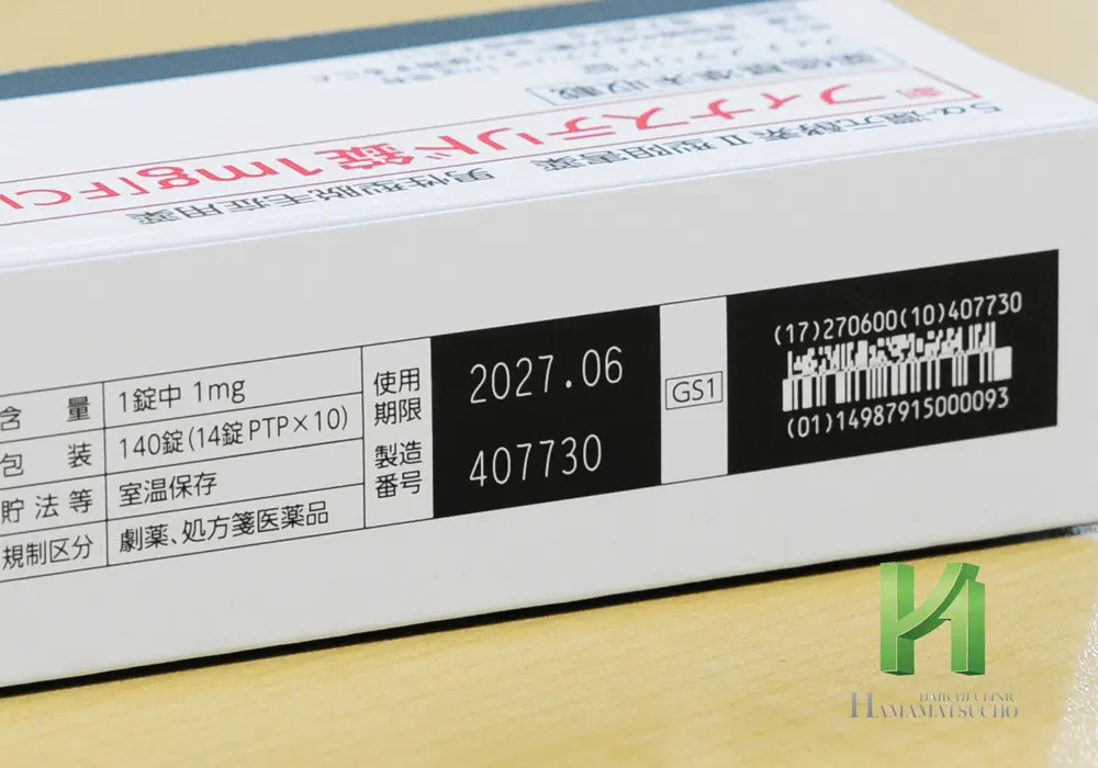 フィナステリド錠 1mg「FCI」140錠包装の使用期限
