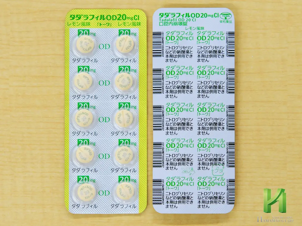 タダラフィルOD錠20mgCI「トーワ」シート