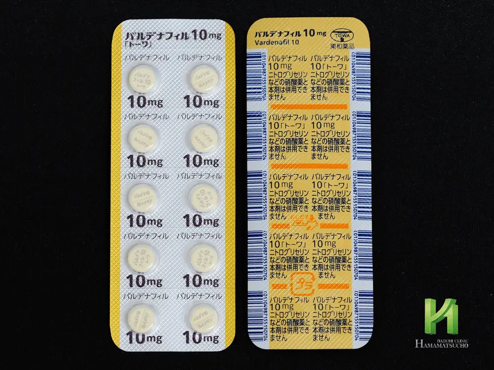 バルデナフィル錠10mg「トーワ」シート