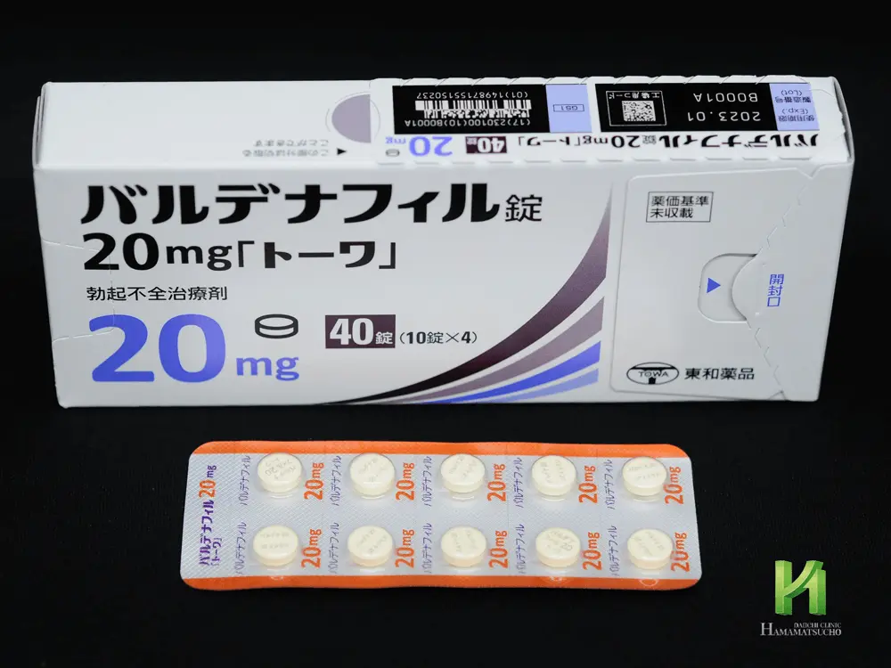 バルデナフィル錠20mg「トーワ」箱とシート