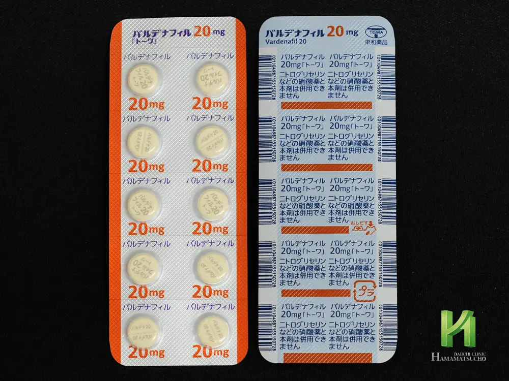 バルデナフィル錠20mg「トーワ」シート