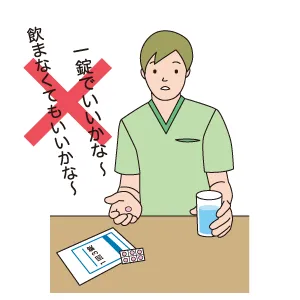 精神安定剤の服用