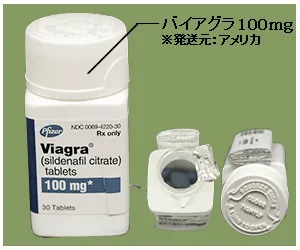 USA製バイアグラ100mg
