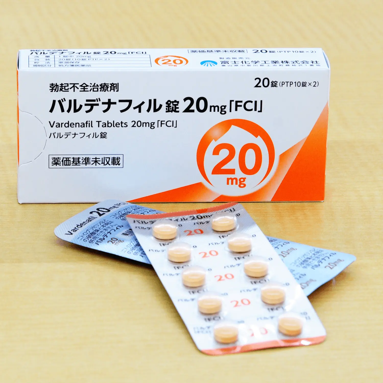 バルデナフィル錠20mg「FCI」の化粧箱とシートの画像