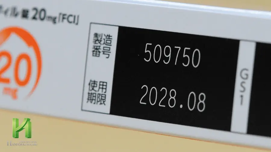 バルデナフィル錠「FCI」の使用期限