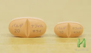 バルデナフィル錠10mg/20mg「サワイ」の錠剤