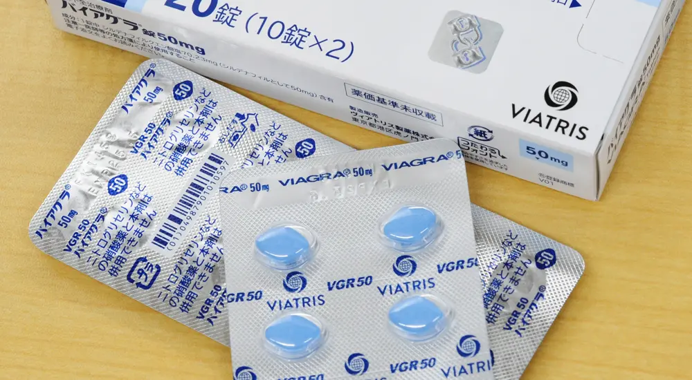 ヴィアトリス移管後のバイアグラ錠50mg