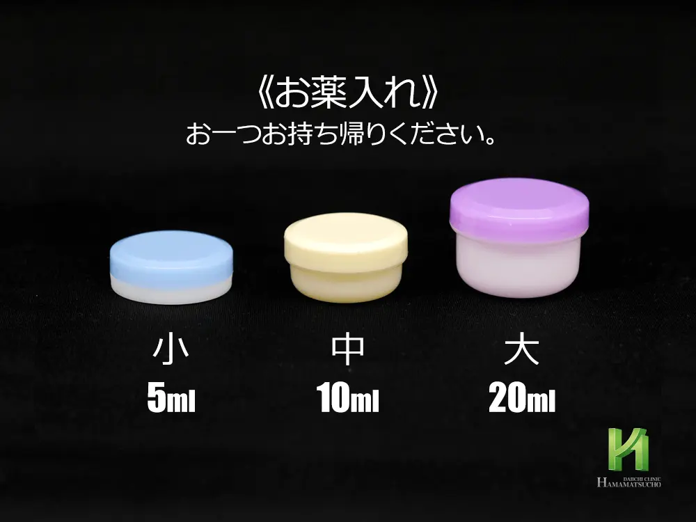 ピルケース比較