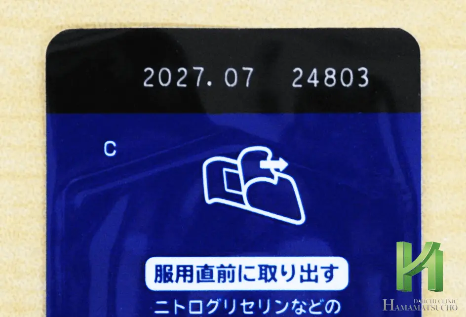 バイアグラODフィルム使用期限