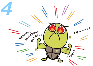効果が得られ、元気がでていることを表したイラスト