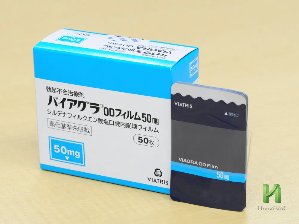 バイアグラODフィルム50mg