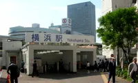 横浜駅 きた西口