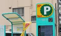 目印 駐車場