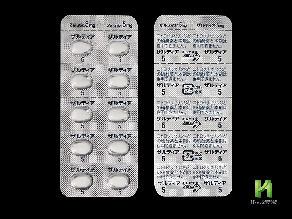 ザルティア5mg 10錠シート