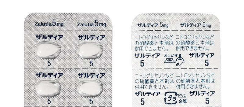 ザルティア錠5mgのPTPシート拡大画像